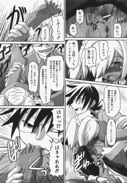 Page 286 of COMIC AUN 2008-01 Vol. 140