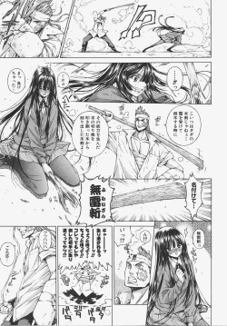 Page 294 of COMIC AUN 2008-01 Vol. 140