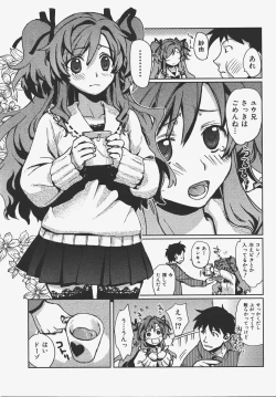 Page 300 of COMIC AUN 2008-01 Vol. 140