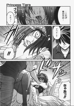 Page 434 of COMIC AUN 2008-01 Vol. 140