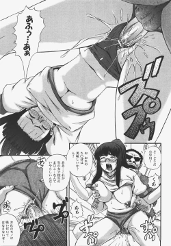 Page 52 of COMIC AUN 2008-01 Vol. 140