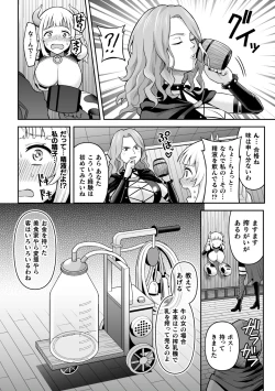 Page 24 of 2D Comic Magazine Futanari Kabe Sao Kabe Shiri Futanari Heroine Sakusei Iki Jigoku! Vol. 1