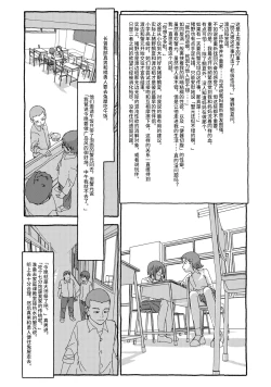 Page 32 of Deatte 4-Kounen De Gattai Part 2|相遇四光年后合体 中篇