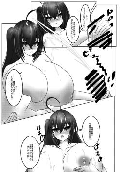 Page 11 of Mizugi Taihou to H-suru Hon!