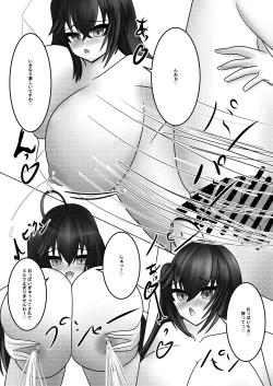 Page 12 of Mizugi Taihou to H-suru Hon!