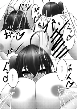 Page 18 of Mizugi Taihou to H-suru Hon!