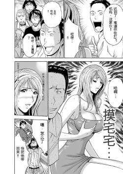 Page 129 of Kimochi Ii Kuni - Pleasant country