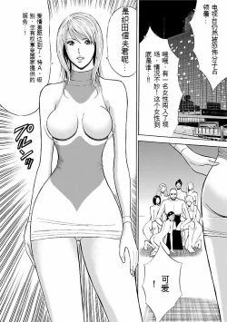 Page 171 of Kimochi Ii Kuni - Pleasant country