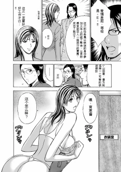 Page 49 of Kimochi Ii Kuni - Pleasant country