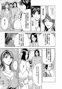 Page 70 of Kimochi Ii Kuni - Pleasant country