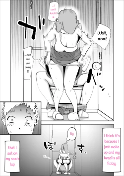 Page 14 of Utsu na Hahaoya ga Musuko o Suki Sugiru Ken | A Depressed Mother Loves Her Son Too Much