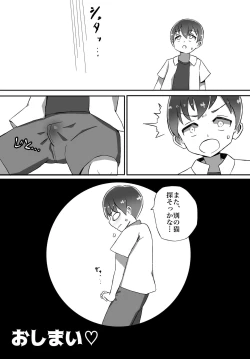 Page 34 of Futanari Senshi Milky Dick