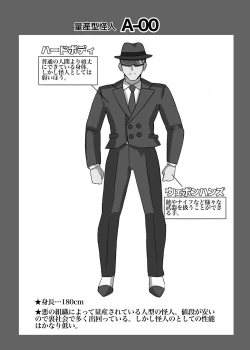 Page 38 of Futanari Senshi Milky Dick