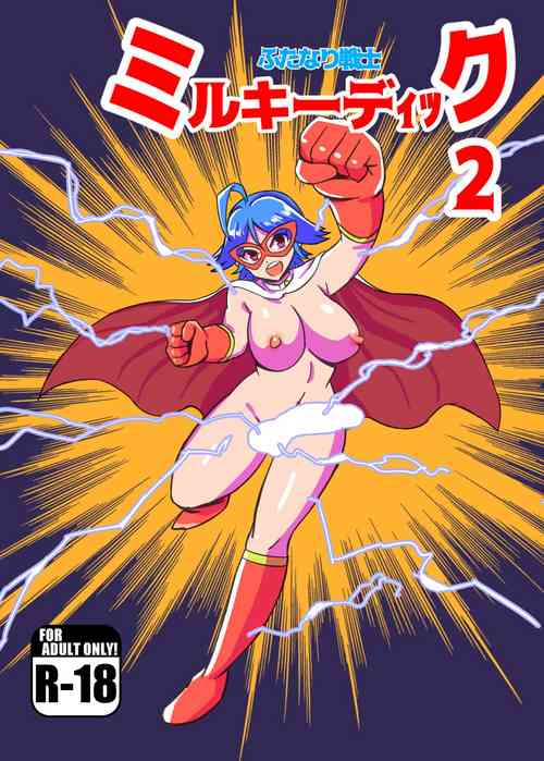 Download Futanari Senshi Milky Dick 2