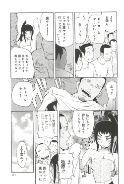 Page 111 of Kumikyoku Mitsunyu 2 - Mammosus Vacca Narratio 2