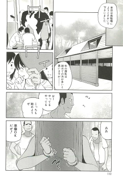 Page 112 of Kumikyoku Mitsunyu 2 - Mammosus Vacca Narratio 2