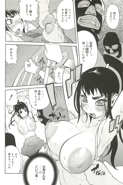 Page 134 of Kumikyoku Mitsunyu 2 - Mammosus Vacca Narratio 2