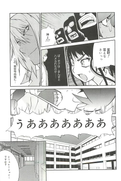 Page 155 of Kumikyoku Mitsunyu 2 - Mammosus Vacca Narratio 2