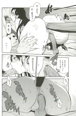 Page 180 of Kumikyoku Mitsunyu 2 - Mammosus Vacca Narratio 2