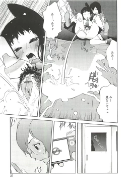 Page 25 of Kumikyoku Mitsunyu 2 - Mammosus Vacca Narratio 2