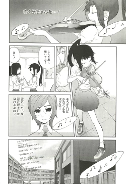 Page 30 of Kumikyoku Mitsunyu 2 - Mammosus Vacca Narratio 2