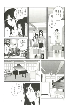 Page 54 of Kumikyoku Mitsunyu 2 - Mammosus Vacca Narratio 2