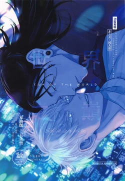 Page 1 of TOP OF THE WORLD