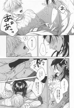 Page 22 of TOP OF THE WORLD