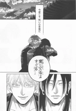 Page 30 of TOP OF THE WORLD