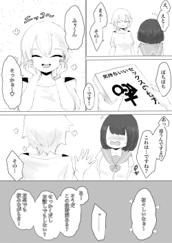 Page 10 of Kareshi-kun no Sochin ja Manzoku dekinakute...