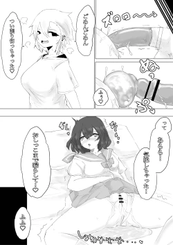 Page 32 of Kareshi-kun no Sochin ja Manzoku dekinakute...