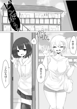 Page 39 of Kareshi-kun no Sochin ja Manzoku dekinakute...