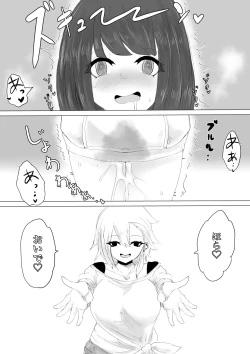 Page 55 of Kareshi-kun no Sochin ja Manzoku dekinakute...