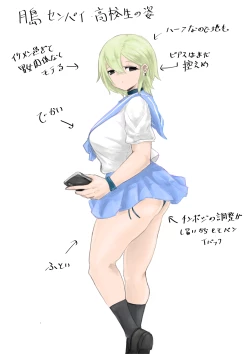 Page 61 of Kareshi-kun no Sochin ja Manzoku dekinakute...