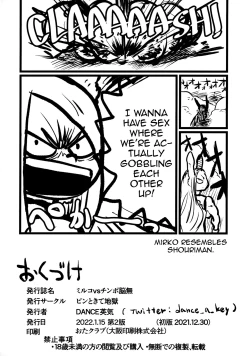 Page 23 of Mirko vs Chinpo Nounashi | Mirko vs Dick Noumu