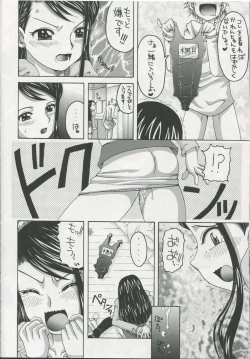 Page 23 of Karen to Kurasu Apart Seikatsu Ichinichime