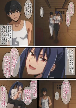 Page 5 of Osottekita Kaizoku no Onna Senchou to Senjou H shimashita...