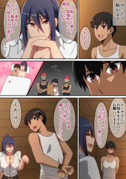 Page 6 of Osottekita Kaizoku no Onna Senchou to Senjou H shimashita...