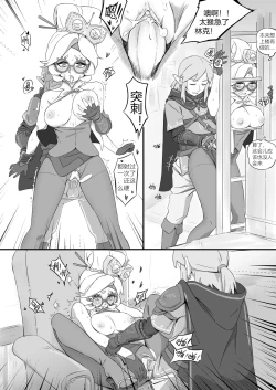 Page 14 of 普尔亚的烦恼