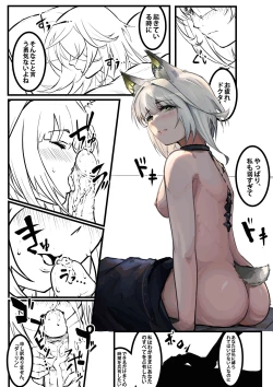 Page 7 of Bubble Daydreams