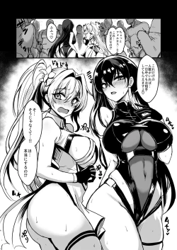 Page 4 of PhanKill no Erohon 2