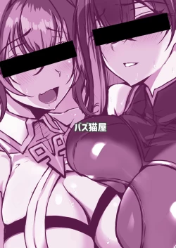 Page 64 of PhanKill no Erohon 2