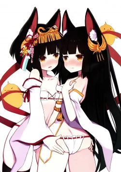 Page 23 of Fumizukichan Zutto Issho!