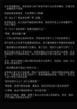 Page 10 of Sexial Battle D Sage