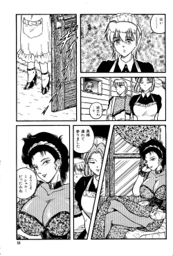 Page 5 of Shiroi Dakuryuu