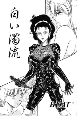 Download Shiroi Dakuryuu