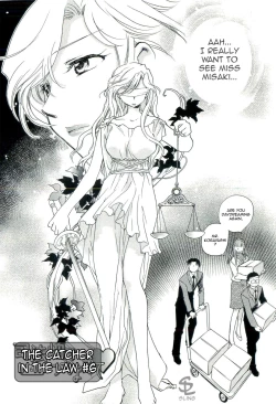 Page 109 of Shihou Hatake de Tsukamaete - The Catcher in the Law