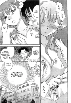 Page 49 of Shihou Hatake de Tsukamaete - The Catcher in the Law