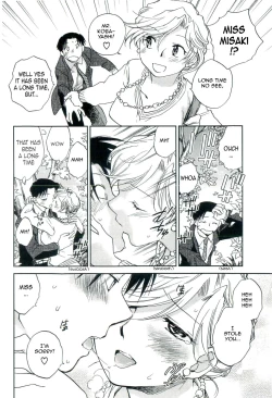 Page 75 of Shihou Hatake de Tsukamaete - The Catcher in the Law