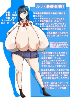 Page 78 of Kinyoubi no Dekachichi Matome